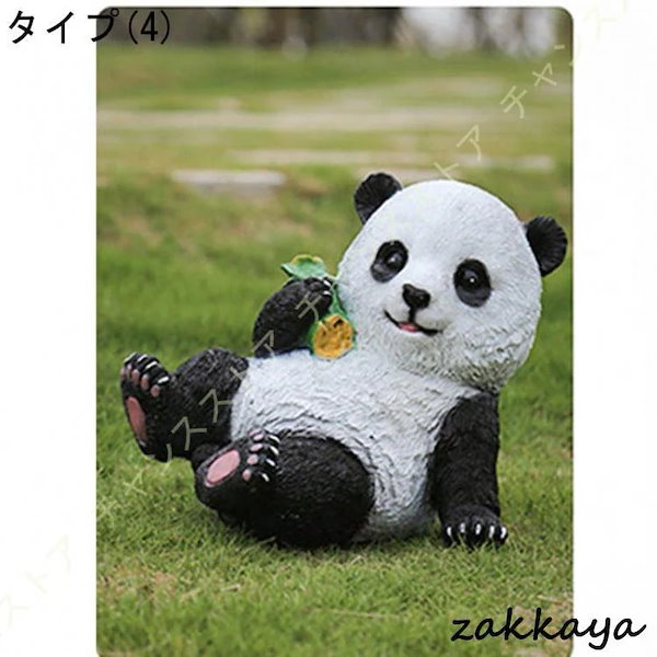 Qoo10] かわいい パンダ 置き物 ガーデニング置