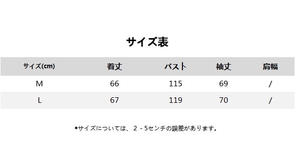 2024新作 高級感 セミロング 英伦風 春トレンチコート コディネート おしゃれ 気質 コート 流行りコート トップス アウター 大きいサイズ トトップス Jジャケット 大人っぽチェスターコート 春