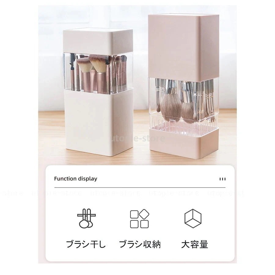10点セット3日で出荷[2番目の半額]メイクブラシ収納 収納ケース 大容量 干しスタンド 通気孔 カバー付き 防塵 防水 メイクブラシスタ