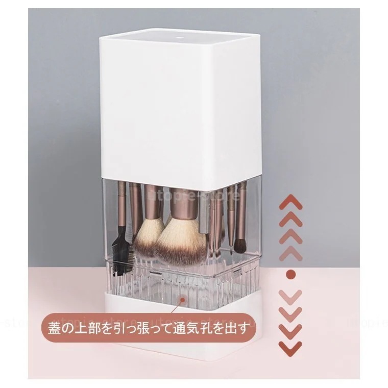 10点セット3日で出荷[2番目の半額]メイクブラシ収納 収納ケース 大容量 干しスタンド 通気孔 カバー付き 防塵 防水 メイクブラシスタ