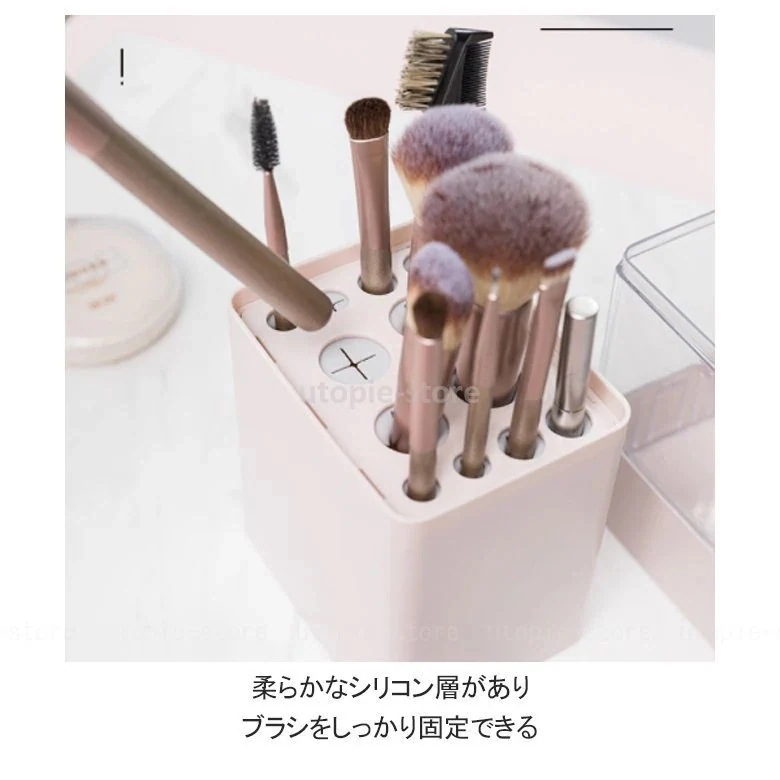 10点セット3日で出荷[2番目の半額]メイクブラシ収納 収納ケース 大容量 干しスタンド 通気孔 カバー付き 防塵 防水 メイクブラシスタ