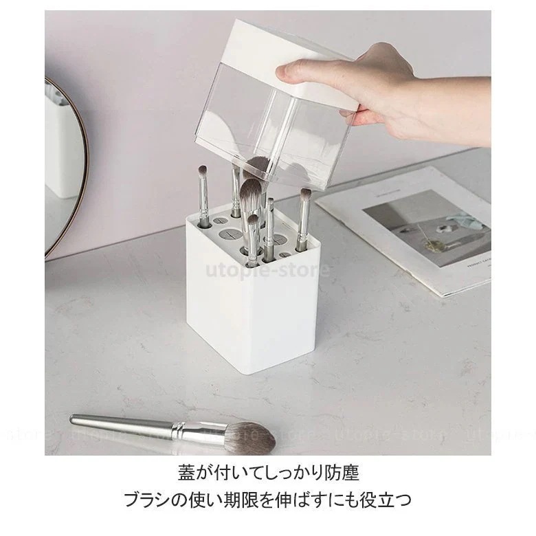 10点セット3日で出荷[2番目の半額]メイクブラシ収納 収納ケース 大容量 干しスタンド 通気孔 カバー付き 防塵 防水 メイクブラシスタ