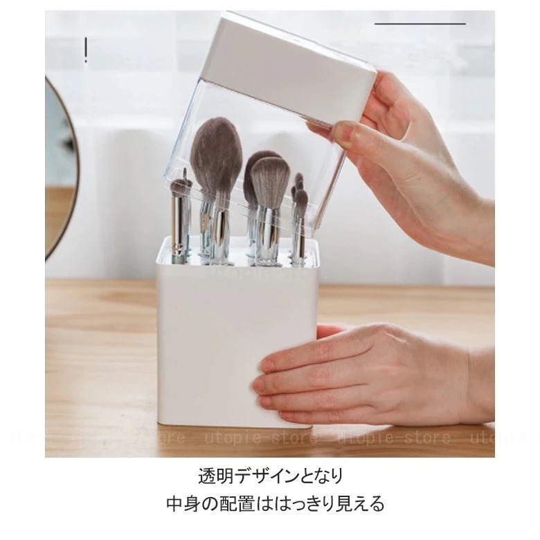 10点セット3日で出荷[2番目の半額]メイクブラシ収納 収納ケース 大容量 干しスタンド 通気孔 カバー付き 防塵 防水 メイクブラシスタ
