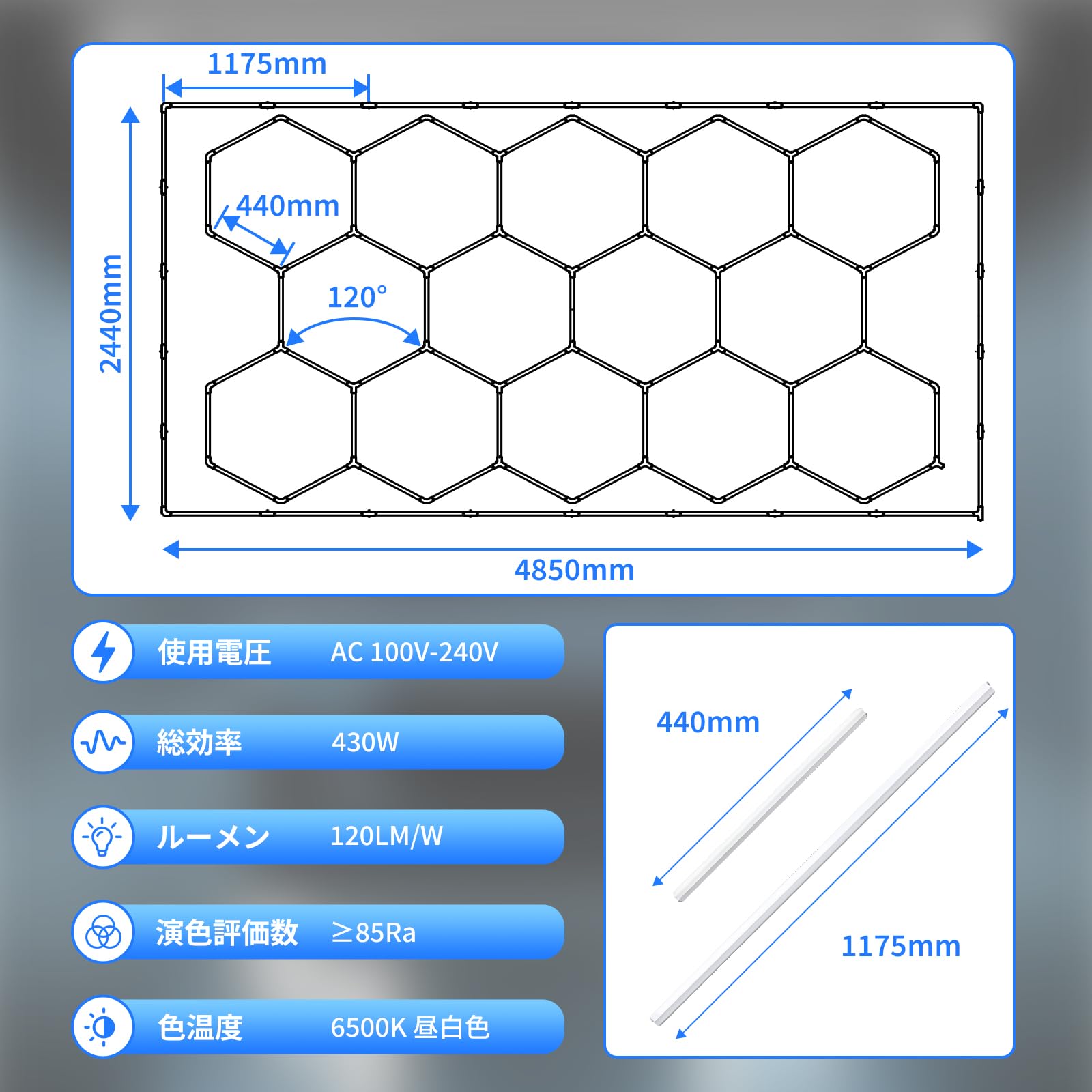 LEDガレージライト 六角形ハニカムランプ 430W 51600LM 6500K 高輝度 DIYセット 14個 六角形ライト ガレージ照明 ショールーム 洗車場 PCプラスチック製 (485*244c