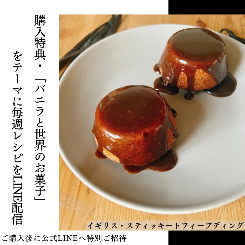 完全無添加 黒糖バニラ蜜 500g 完全無添加 黒糖バニラ蜜 500g