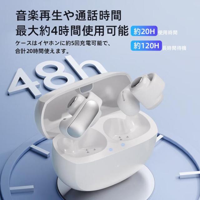 ワイヤレスイヤホン Bluetooth5.4 イヤホン イヤーカフ型 Hi-Fi高音質 自動ペアリング 柔らかい オープンイヤー CVC8.0ノイズキャンセリング IPX6防水 最新型 ワイヤレスイヤホン Bluetooth5.4 イヤホン イヤーカフ型 Hi-Fi高音質 自動ペアリング 柔らかい オープンイヤー CVC8.0ノイズキャンセリング IPX6防水 最新型