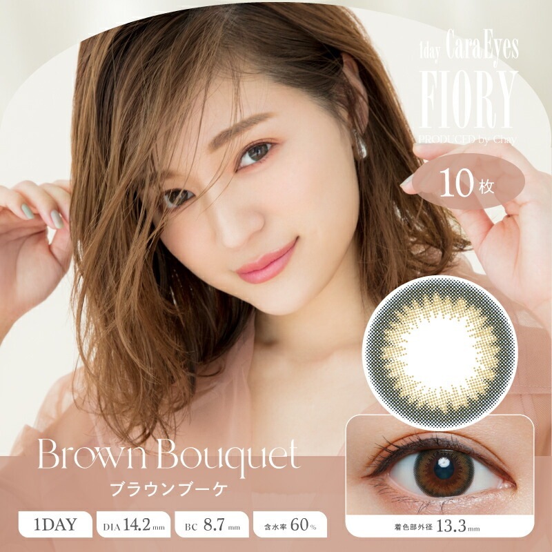 合計40枚 ワンデー キャラアイ フィオリー 4箱セット(1箱10枚入)カラコン コンタクトレンズ 1日使い捨て chay ポスト便 合計40枚 ワンデー キャラアイ フィオリー 4箱セット(1箱10枚入)カラコン コンタクトレンズ 1日使い捨て chay ポスト便