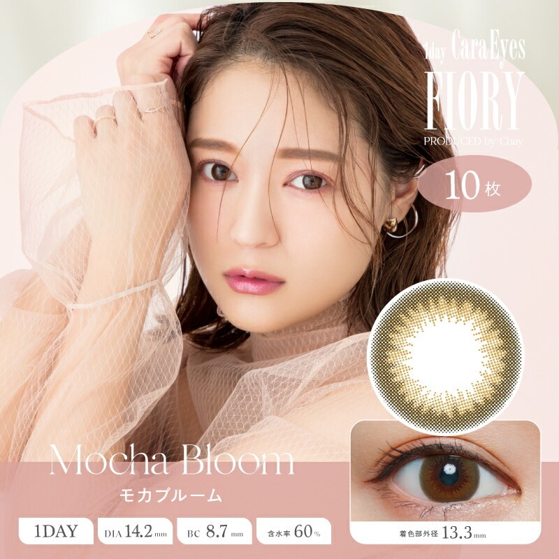 合計40枚 ワンデー キャラアイ フィオリー 4箱セット(1箱10枚入)カラコン コンタクトレンズ 1日使い捨て chay ポスト便 合計40枚 ワンデー キャラアイ フィオリー 4箱セット(1箱10枚入)カラコン コンタクトレンズ 1日使い捨て chay ポスト便