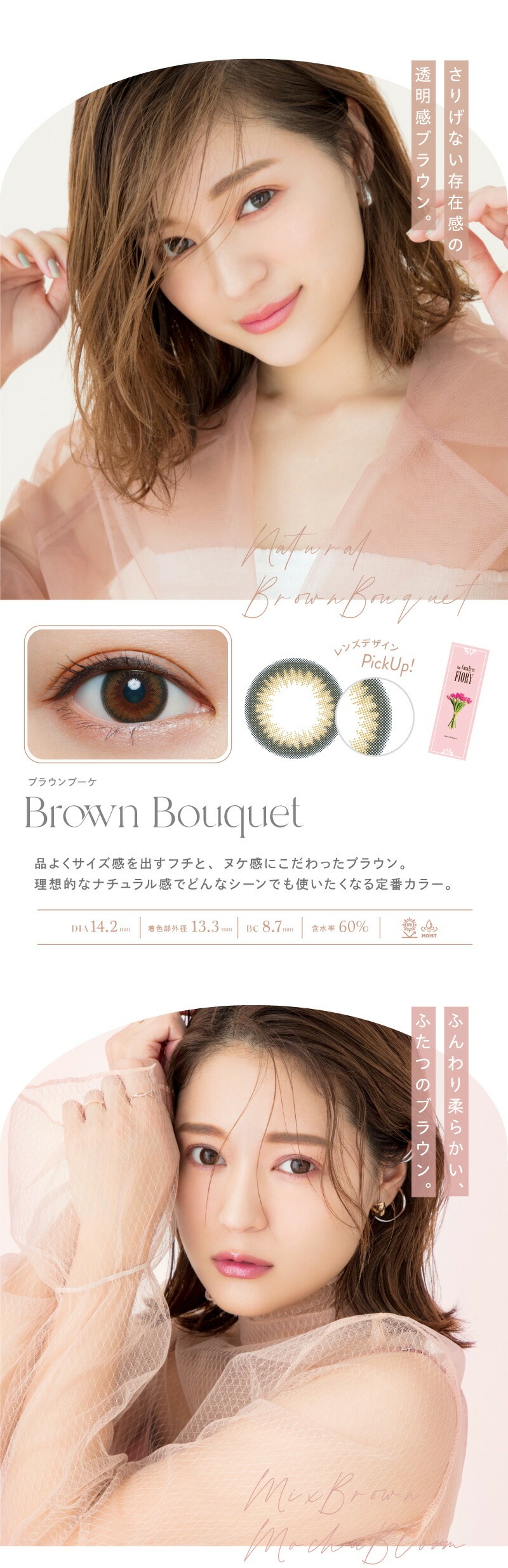 合計40枚 ワンデー キャラアイ フィオリー 4箱セット(1箱10枚入)カラコン コンタクトレンズ 1日使い捨て chay ポスト便 合計40枚 ワンデー キャラアイ フィオリー 4箱セット(1箱10枚入)カラコン コンタクトレンズ 1日使い捨て chay ポスト便