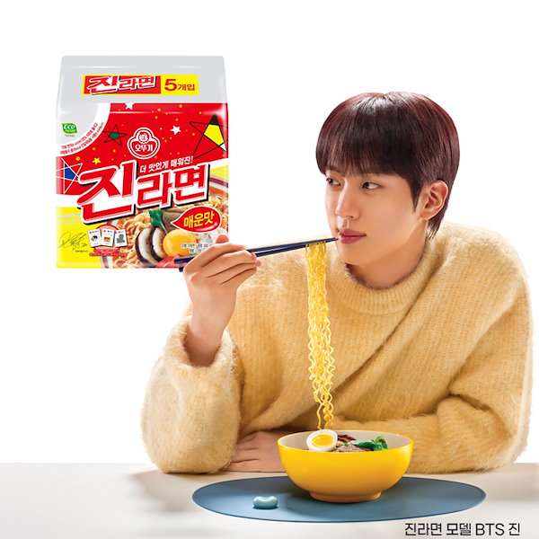 【超レア】BTSジン진라면 ポスター1枚 BTS JIN×オットギジンラーメン】誕生日記念 壁紙 | Bコレ BTSの