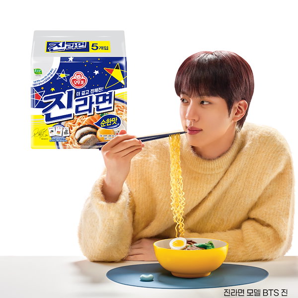 Qoo10] オットギ [公式正規品] 【OTOKI x BTS