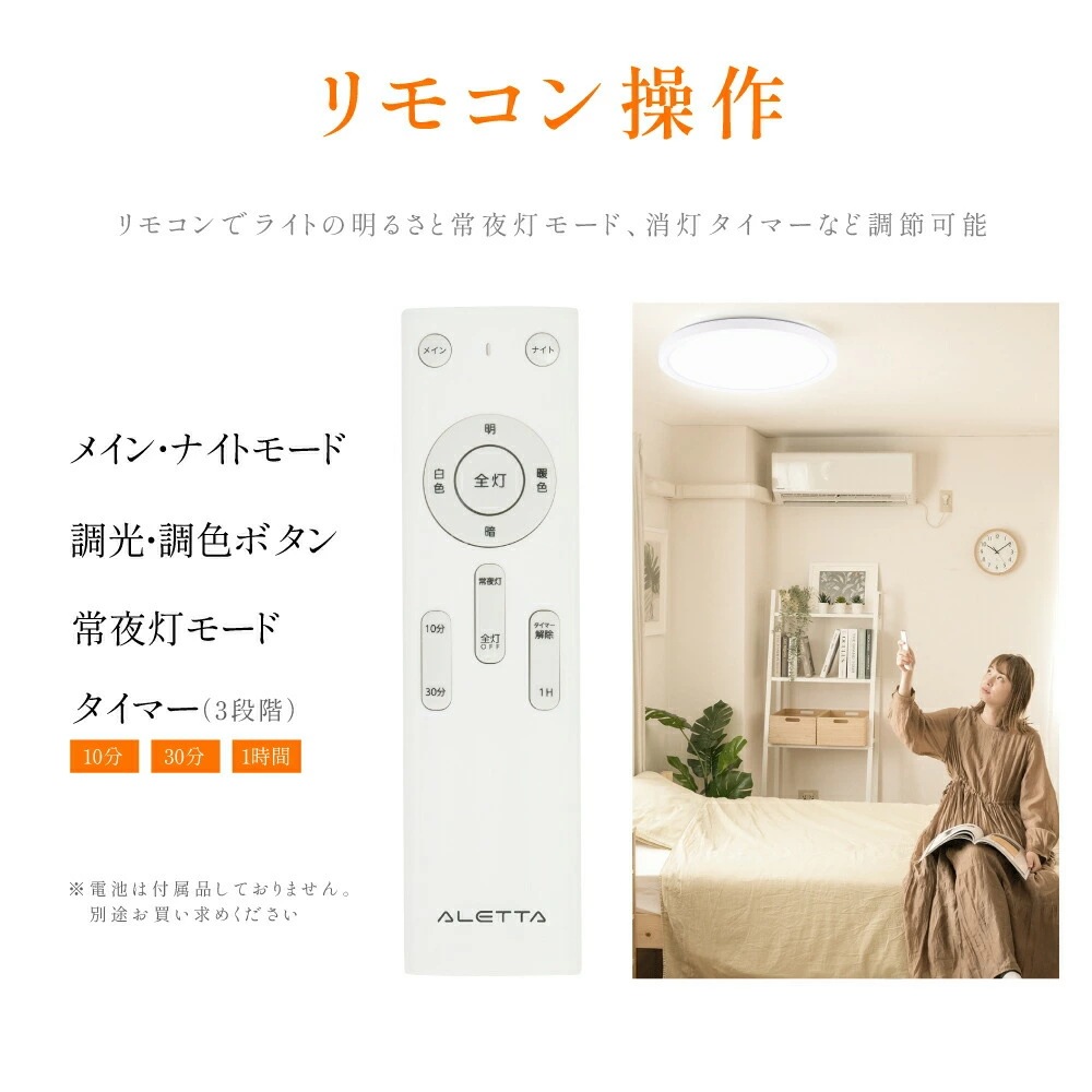 シーリングライト led おしゃれ 間接光 照明 電気 8畳 常夜灯モード LEDシーリングライト リモコン ホワイト 北欧 明るい 調光 ライト リビング 子供部屋 寝室 和室 洋室 インテリア イ シーリングライト led おしゃれ 間接光 照明 電気 8畳 常夜灯モード LEDシーリングライト リモコン ホワイト 北欧 明るい 調光 ライト リビング 子供部屋 寝室 和室 洋室 インテリア イ