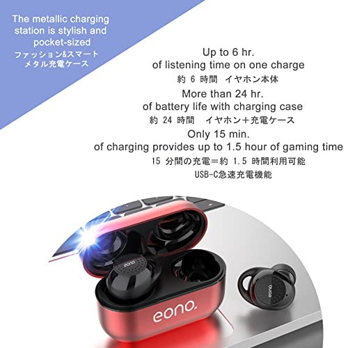 Qoo10] Eono(イオーノ) Bluetooth