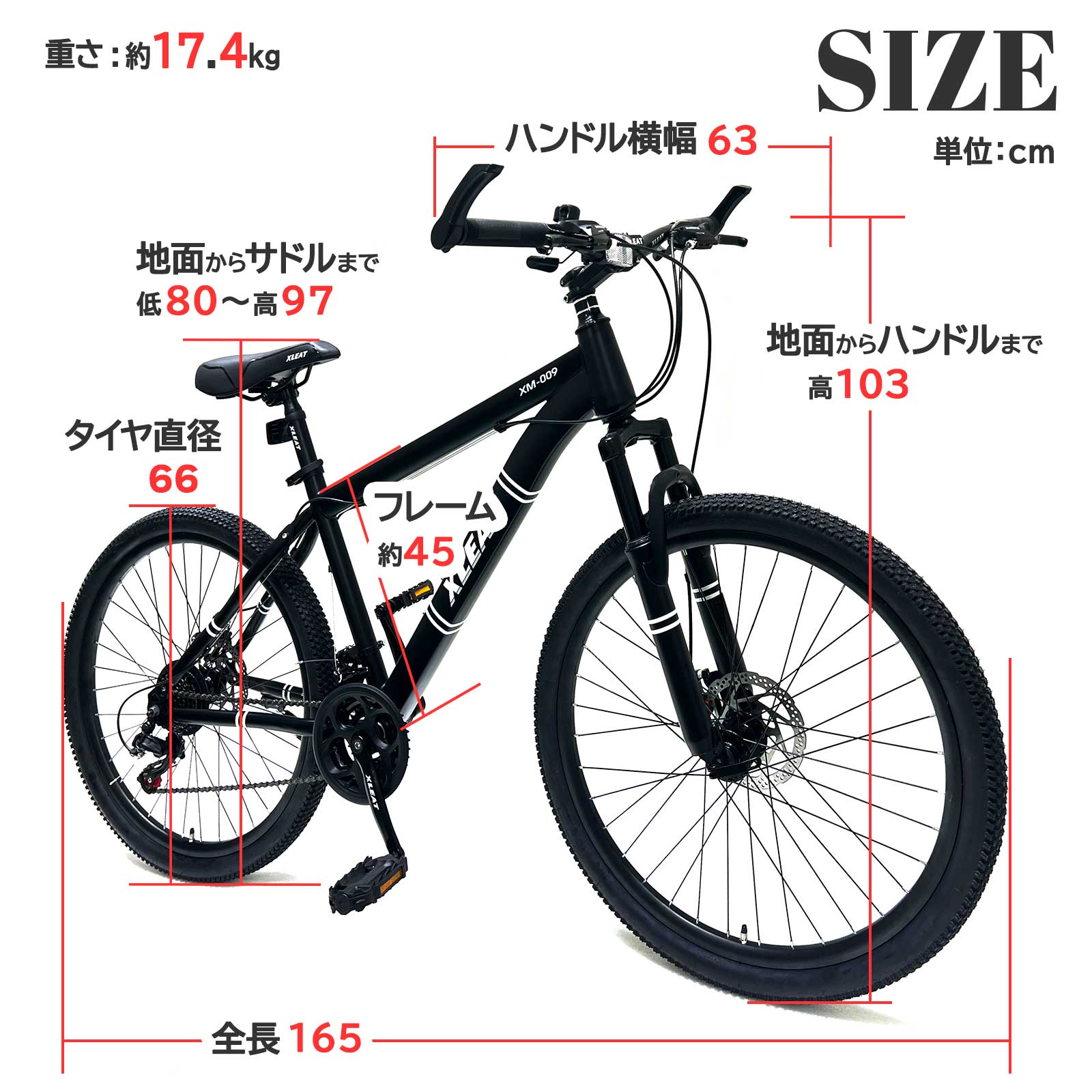 Qoo10] シマノ マウンテンバイク MTB 21段変速 自