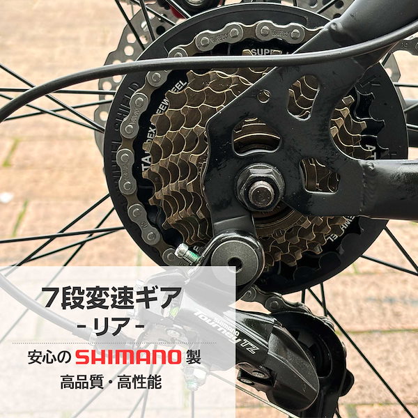 Qoo10] シマノ マウンテンバイク 21段変速 自転車 2