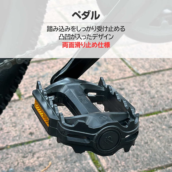 Qoo10] シマノ マウンテンバイク 21段変速 自転車 2