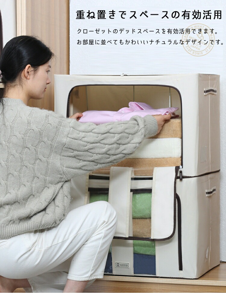 一人暮らし 家族 大家族 タオル 中が見える おしゃれ 小物入れ 洋服 小物 前面 窓付 窓付き 窓付