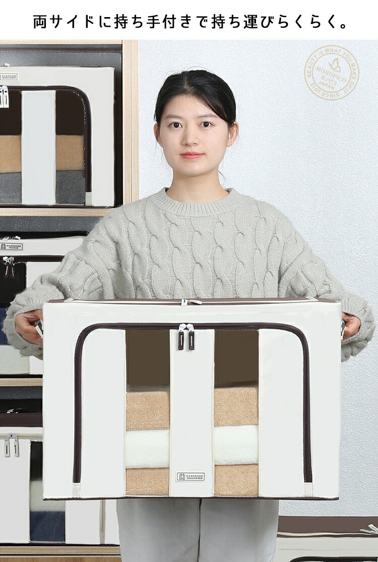 一人暮らし 家族 大家族 タオル 中が見える おしゃれ 小物入れ 洋服 小物 前面 窓付 窓付き 窓付