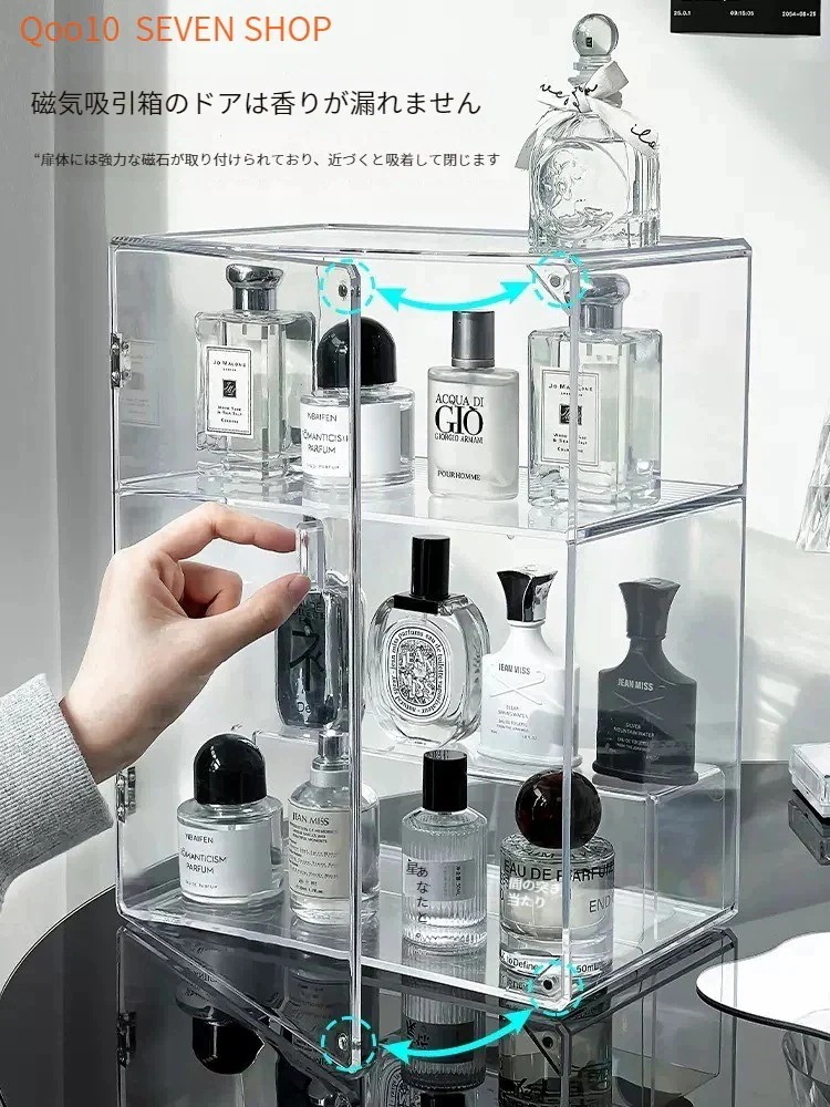 3日で出荷香水棚化粧品収納ボックス透明アクリル防塵陳列コレクションショーケース大