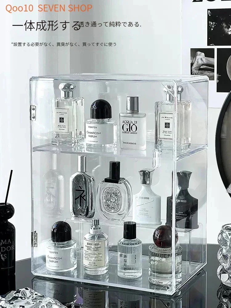 3日で出荷香水棚化粧品収納ボックス透明アクリル防塵陳列コレクションショーケース大