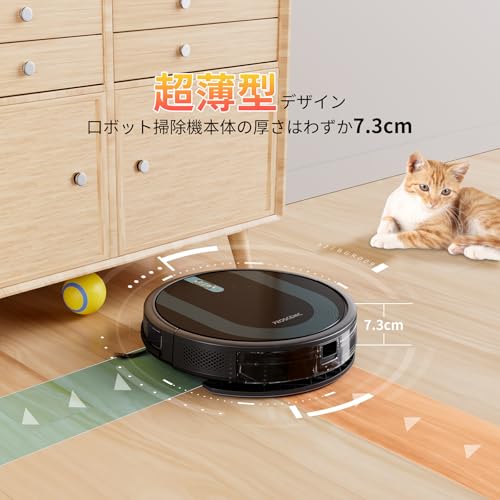 3000Pa強力吸引！水拭き両用 ロボット掃除機 Siri/Alexa音声対応