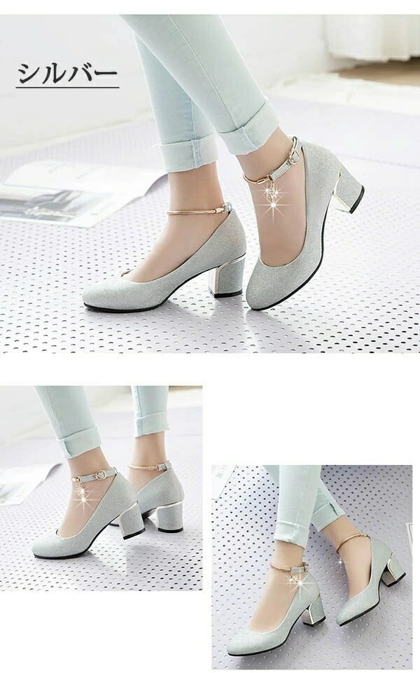 パンプス ハイヒール キラキラ 太いヒール 小さいサイズ ストラップ 女の子 3colors パープル シルバー ブルー 結婚式 ピアノ発表会 可愛い かわいい パーティー シューズ 靴 演奏会 演出 パンプス ハイヒール キラキラ 太いヒール 小さいサイズ ストラップ 女の子 3colors パープル シルバー ブルー 結婚式 ピアノ発表会 可愛い かわいい パーティー シューズ 靴 演奏会 演出