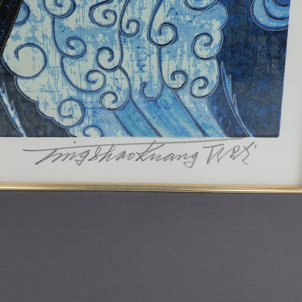 丁紹光 Ting shao kang 版画 リトグラフ AP 29/30 丁紹光 Ting shao kang 版画 リトグラフ AP 29/30