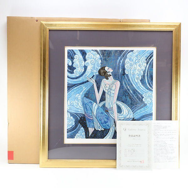 丁 紹光 TING SHAO KUANG ティン・シャオカン 『渓流の調べ』 リトグラフ AP 直筆サイン _ 絵画 丁 紹光 TING SHAO KUANG ティン・シャオカン 絵画 『渓流の調べ