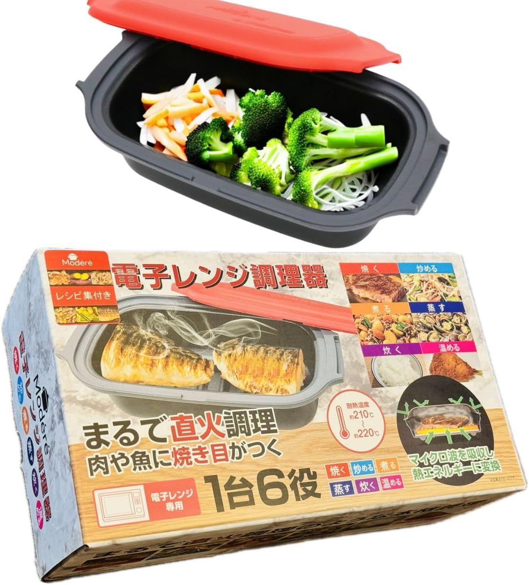 電子レンジ調理器 ツインプレート セット 朝食 目玉焼き お弁当 HDL-7493 食洗機対応 電子レンジ調理器 ツインプレート セット 朝食 目玉焼き お弁当 HDL-7493 食洗機対応