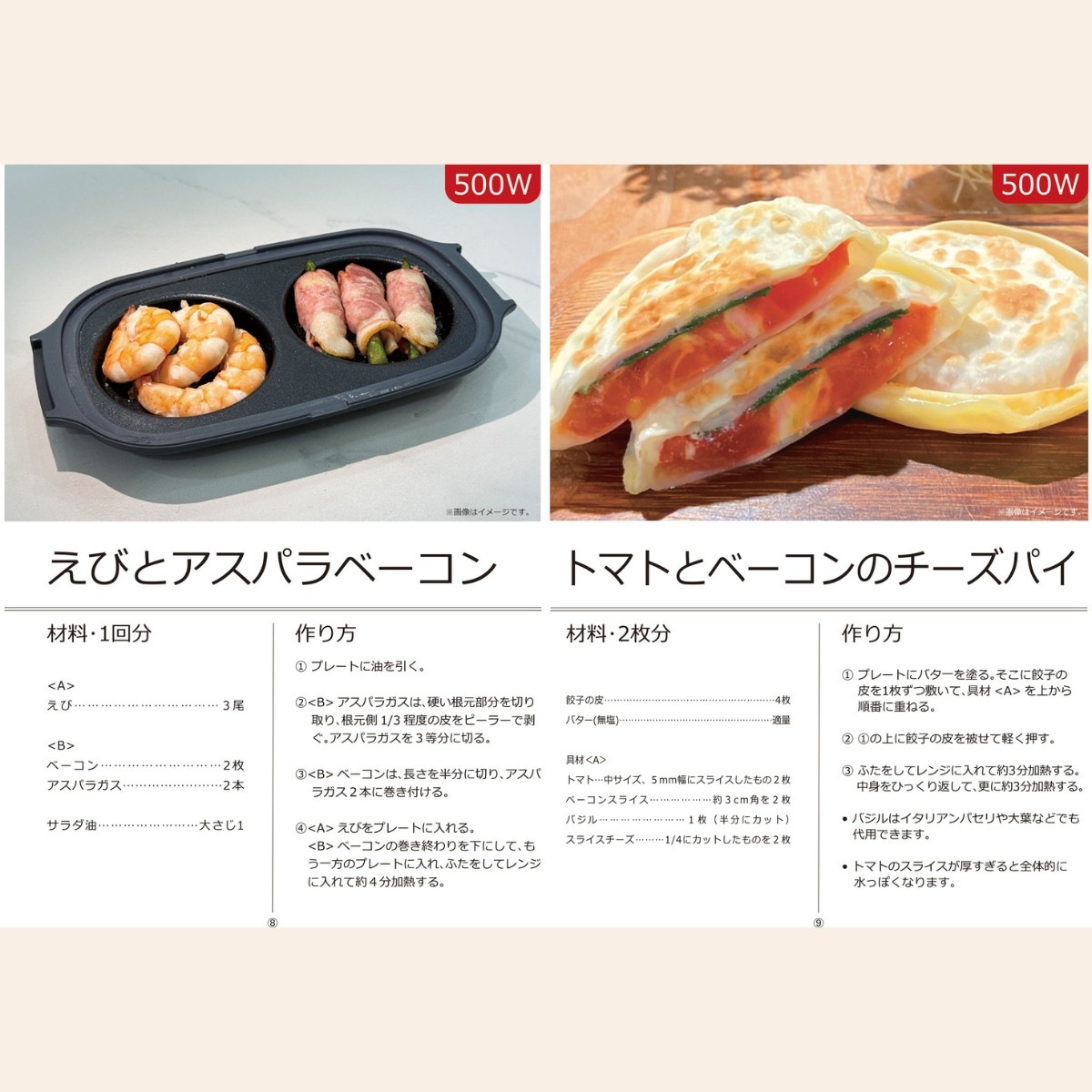 電子レンジ調理器 ツインプレート セット 朝食 目玉焼き お弁当 HDL-7493 食洗機対応 電子レンジ調理器 ツインプレート セット 朝食 目玉焼き お弁当 HDL-7493 食洗機対応