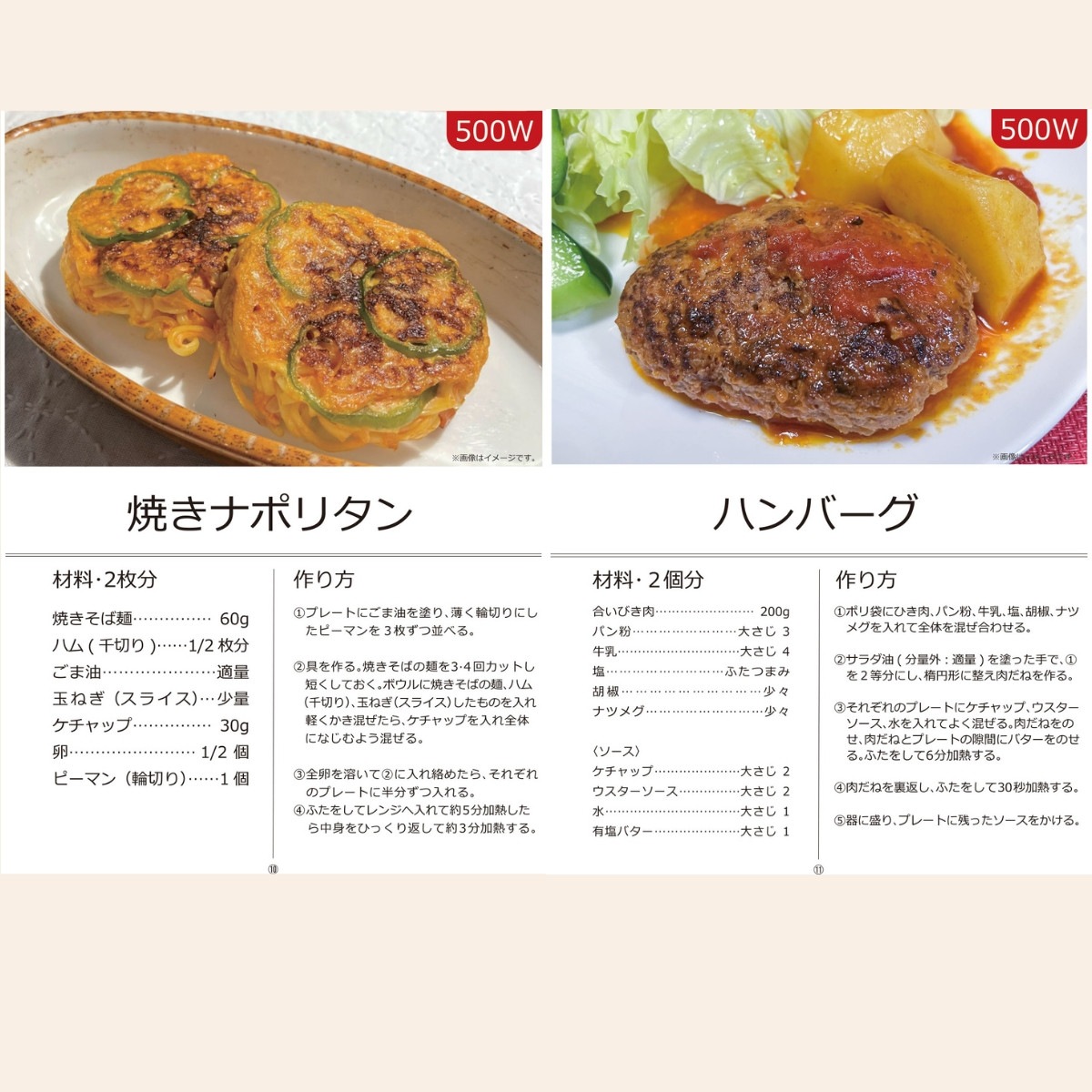 電子レンジ調理器 ツインプレート セット 朝食 目玉焼き お弁当 HDL-7493 食洗機対応 電子レンジ調理器 ツインプレート セット 朝食 目玉焼き お弁当 HDL-7493 食洗機対応