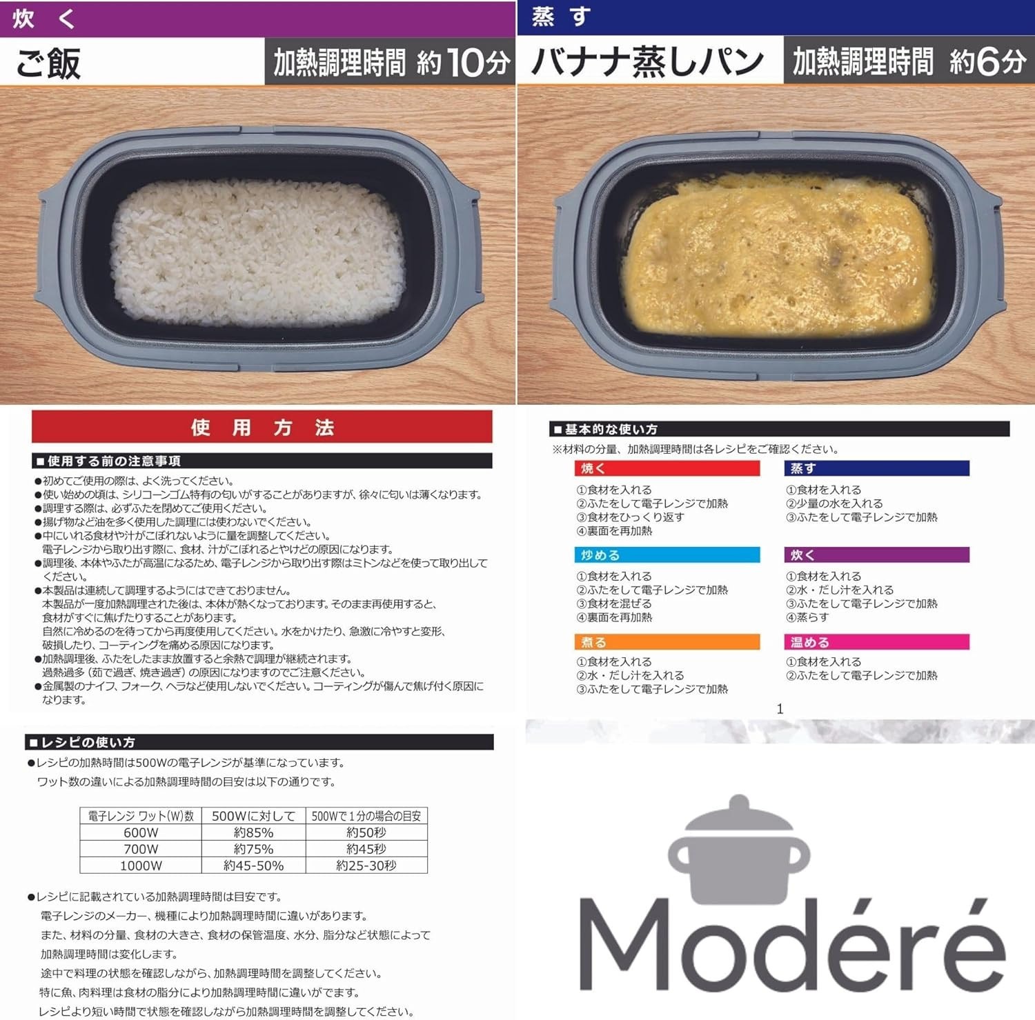 電子レンジ調理器 ツインプレート セット 朝食 目玉焼き お弁当 HDL-7493 食洗機対応 電子レンジ調理器 ツインプレート セット 朝食 目玉焼き お弁当 HDL-7493 食洗機対応