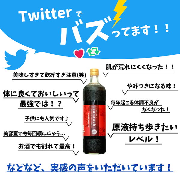Qoo10] さんざしドリンク 1本 さんざしコラーゲ