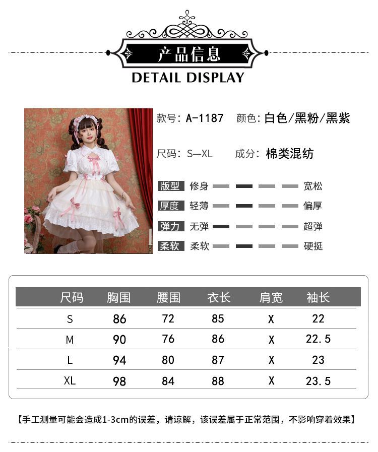 ロリータスカート ラブフクロリータドレス 半袖 op デイリー ライトロスカート1000410004