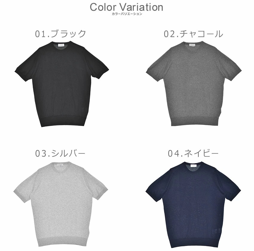 KEMPTON メンズ ウェア ウエア トップス 半袖 無地 おしゃれ カジュアル シンプル ニット イージーフィット ゆったり ネイビー 紺 ブラウン 茶 グリーン 緑 ベージュ KEMPTON メンズ ウェア ウエア トップス 半袖 無地 おしゃれ カジュアル シンプル ニット イージーフィット ゆったり ネイビー 紺 ブラウン 茶 グリーン 緑 ベージュ