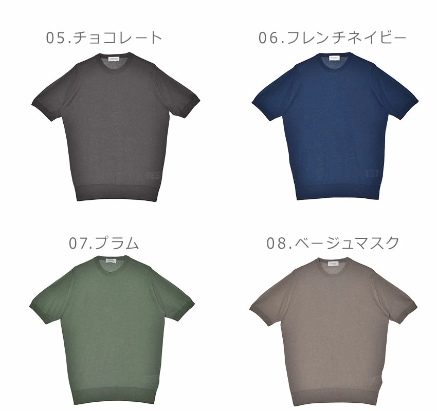 KEMPTON メンズ ウェア ウエア トップス 半袖 無地 おしゃれ カジュアル シンプル ニット イージーフィット ゆったり ネイビー 紺 ブラウン 茶 グリーン 緑 ベージュ KEMPTON メンズ ウェア ウエア トップス 半袖 無地 おしゃれ カジュアル シンプル ニット イージーフィット ゆったり ネイビー 紺 ブラウン 茶 グリーン 緑 ベージュ