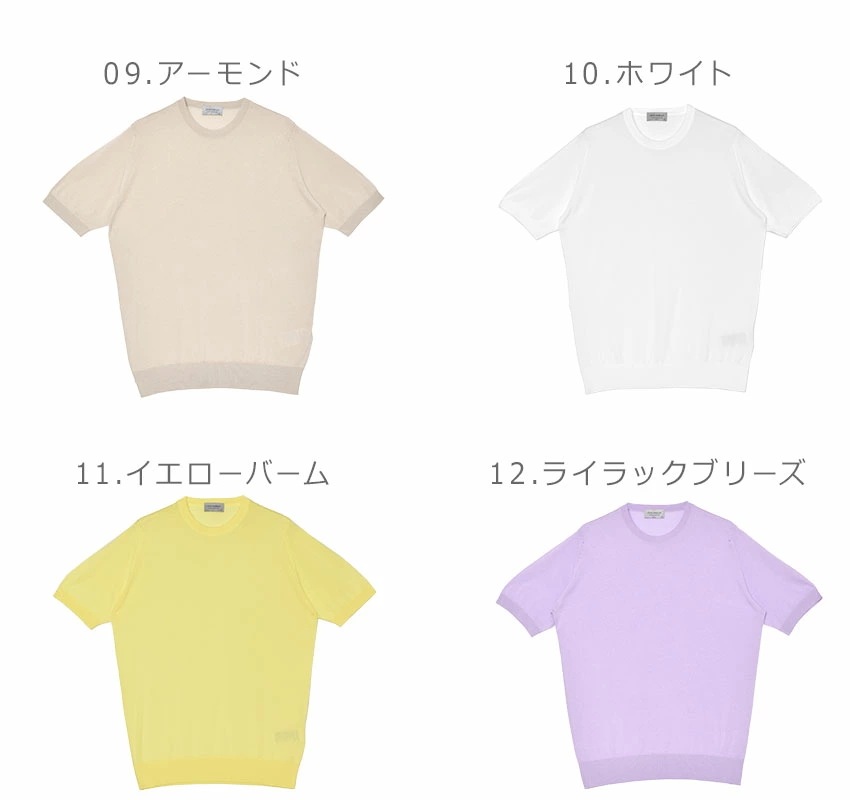 KEMPTON メンズ ウェア ウエア トップス 半袖 無地 おしゃれ カジュアル シンプル ニット イージーフィット ゆったり ネイビー 紺 ブラウン 茶 グリーン 緑 ベージュ KEMPTON メンズ ウェア ウエア トップス 半袖 無地 おしゃれ カジュアル シンプル ニット イージーフィット ゆったり ネイビー 紺 ブラウン 茶 グリーン 緑 ベージュ