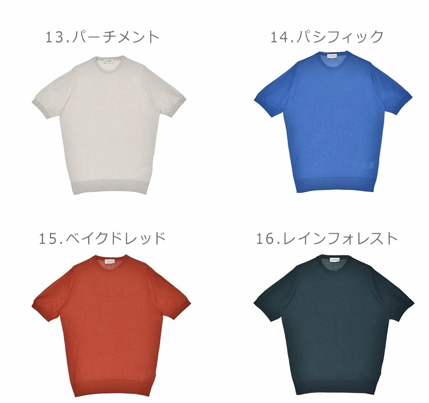 KEMPTON メンズ ウェア ウエア トップス 半袖 無地 おしゃれ カジュアル シンプル ニット イージーフィット ゆったり ネイビー 紺 ブラウン 茶 グリーン 緑 ベージュ KEMPTON メンズ ウェア ウエア トップス 半袖 無地 おしゃれ カジュアル シンプル ニット イージーフィット ゆったり ネイビー 紺 ブラウン 茶 グリーン 緑 ベージュ