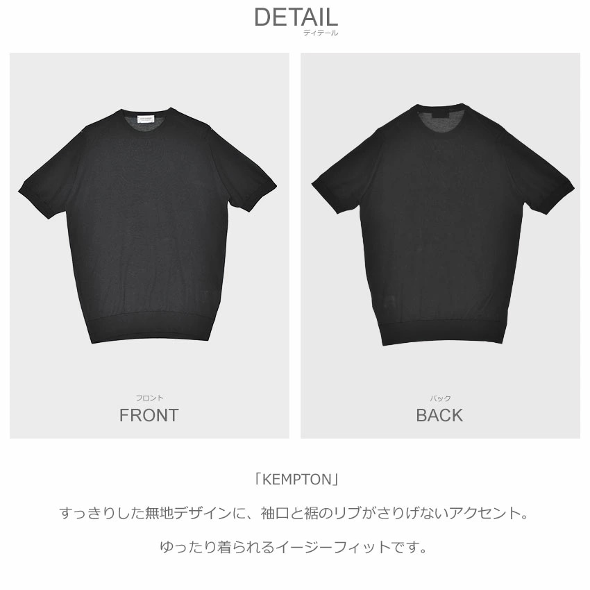 KEMPTON メンズ ウェア ウエア トップス 半袖 無地 おしゃれ カジュアル シンプル ニット イージーフィット ゆったり ネイビー 紺 ブラウン 茶 グリーン 緑 ベージュ KEMPTON メンズ ウェア ウエア トップス 半袖 無地 おしゃれ カジュアル シンプル ニット イージーフィット ゆったり ネイビー 紺 ブラウン 茶 グリーン 緑 ベージュ