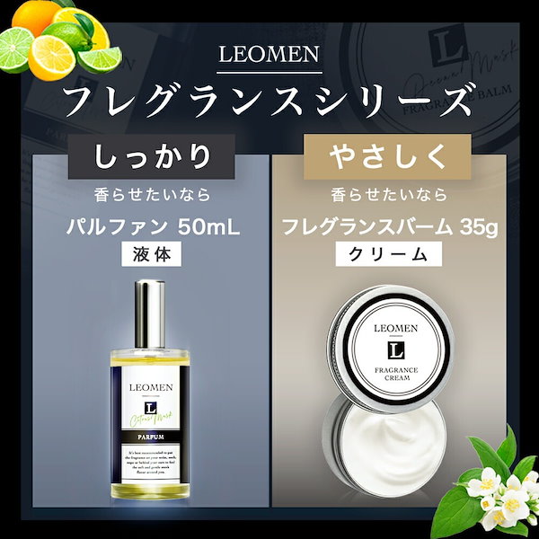 Qoo10] LEOMEN お買い得TimeSALE実施中!! 練り