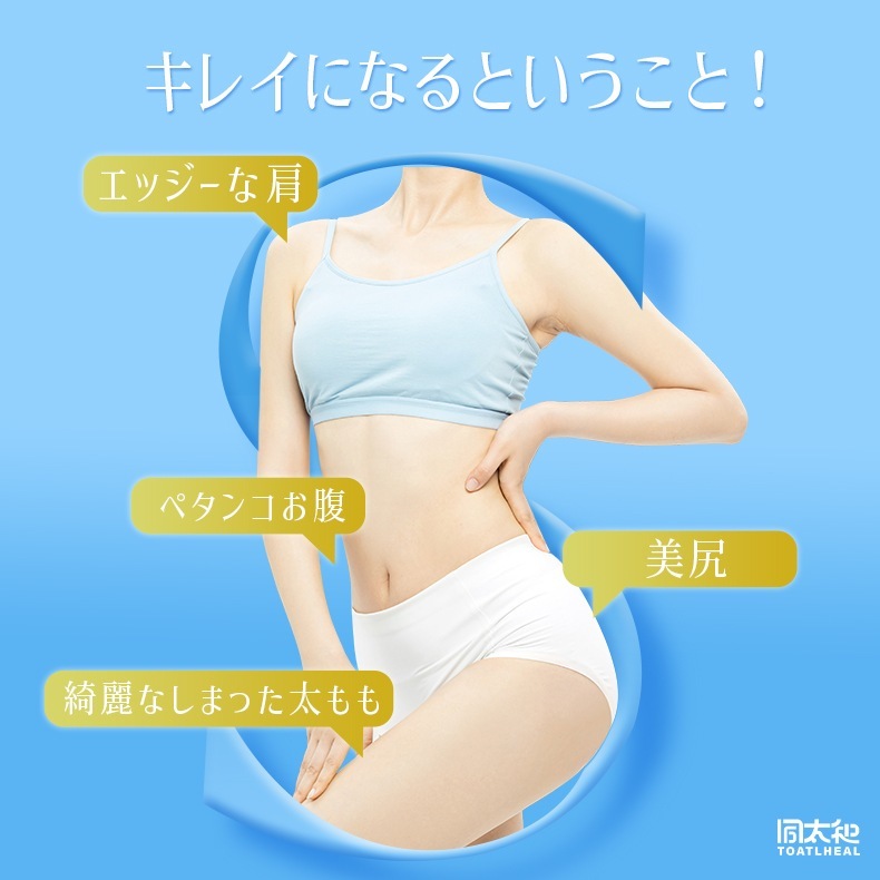 8点セット 同太和 美ラインサポート ブラックジンジャー 穀物発酵エキス サプリメント サプリ 480粒入/約240日分