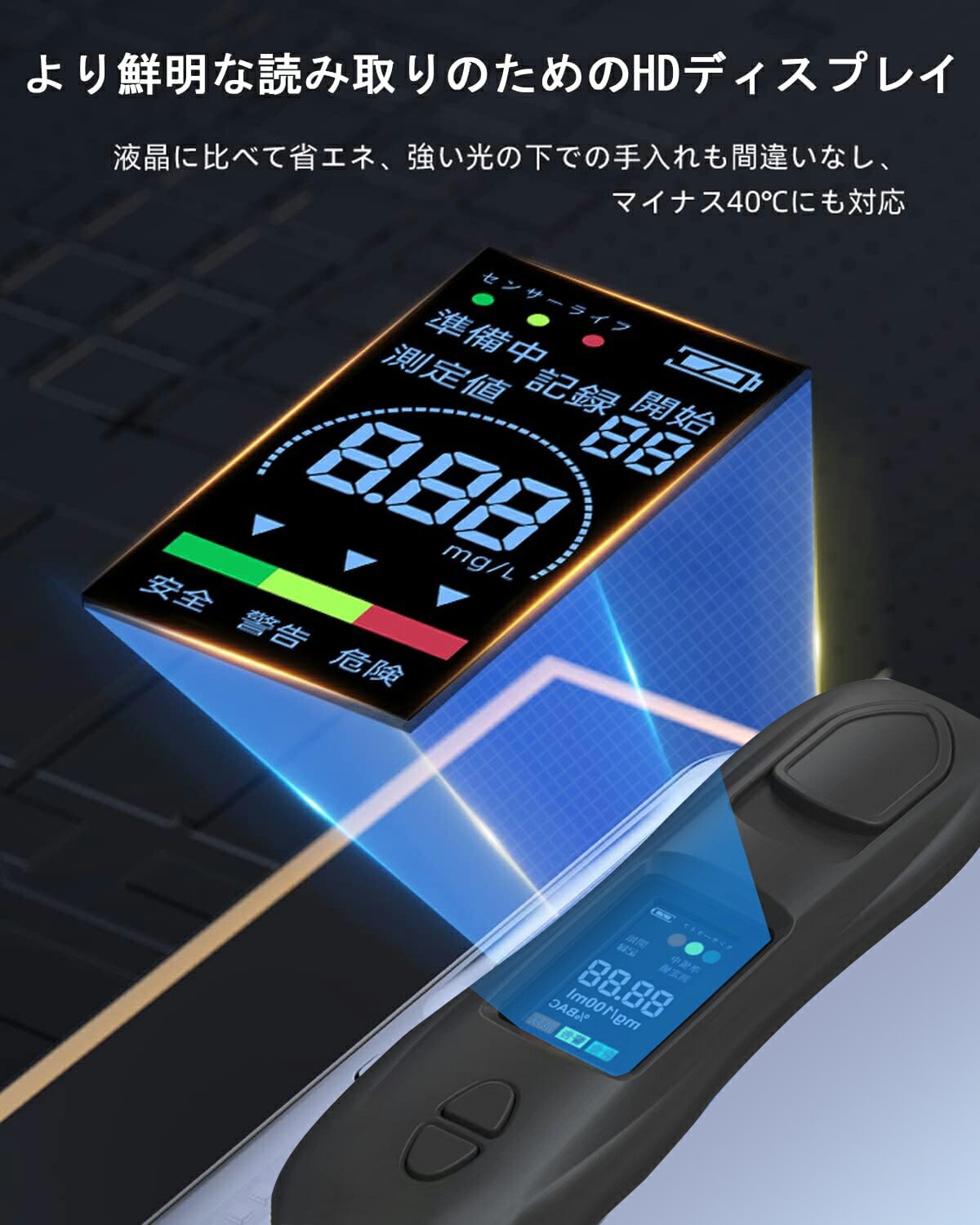 【急速出荷】【5個セット】アルコールチェッカー アルコール検知器 業務用 記録 USB充電式 お酒 アルコール測定器 アルコール検査 アルコールテスター 飲酒検知器 飲酒チェッカー アルコール