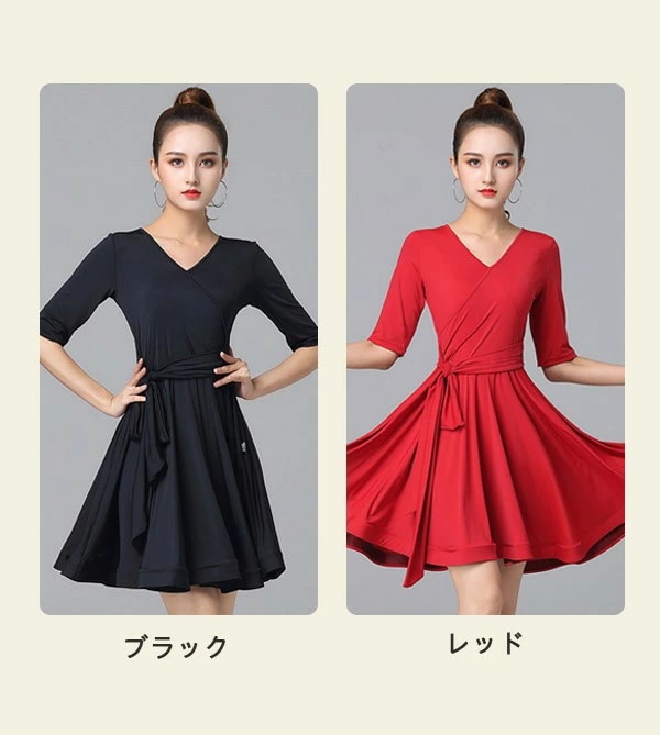 超人気,大特価 社交ダンスドレス ワンピース ラテン衣装 ラテンドレス ブラック 黒 練習着 大きいサイズ モダン ラテンダンス用 レディース 女性用 ダンス衣装 レッスンウェア チャチャチャ ルンバ