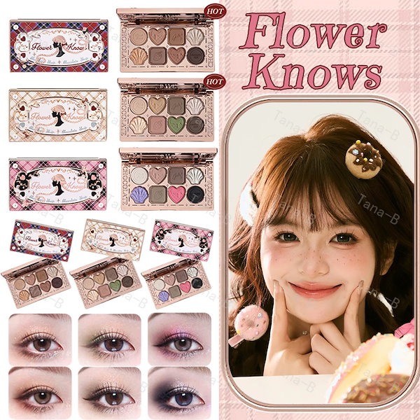 Qoo10] FLOWER KNOWS INS大人気 フラワーノーズ 正規品 ア