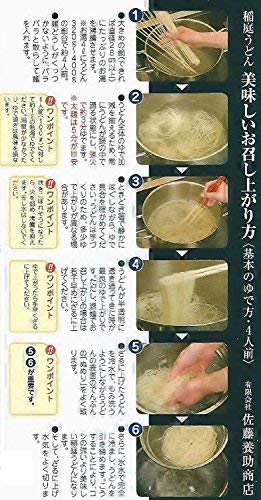 稲庭うどん 八代目佐藤養助 稲庭干饂飩切り落し550g KT-10 3個セット 稲庭うどん 八代目佐藤養助 稲庭干饂飩切り落し550g KT-10 3個セット