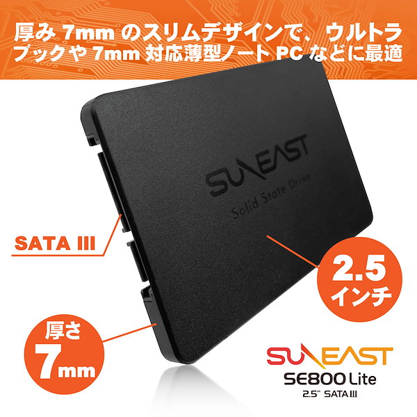 Qoo10] サンイースト 内蔵SSD2TB 内蔵SSD 2.5イン