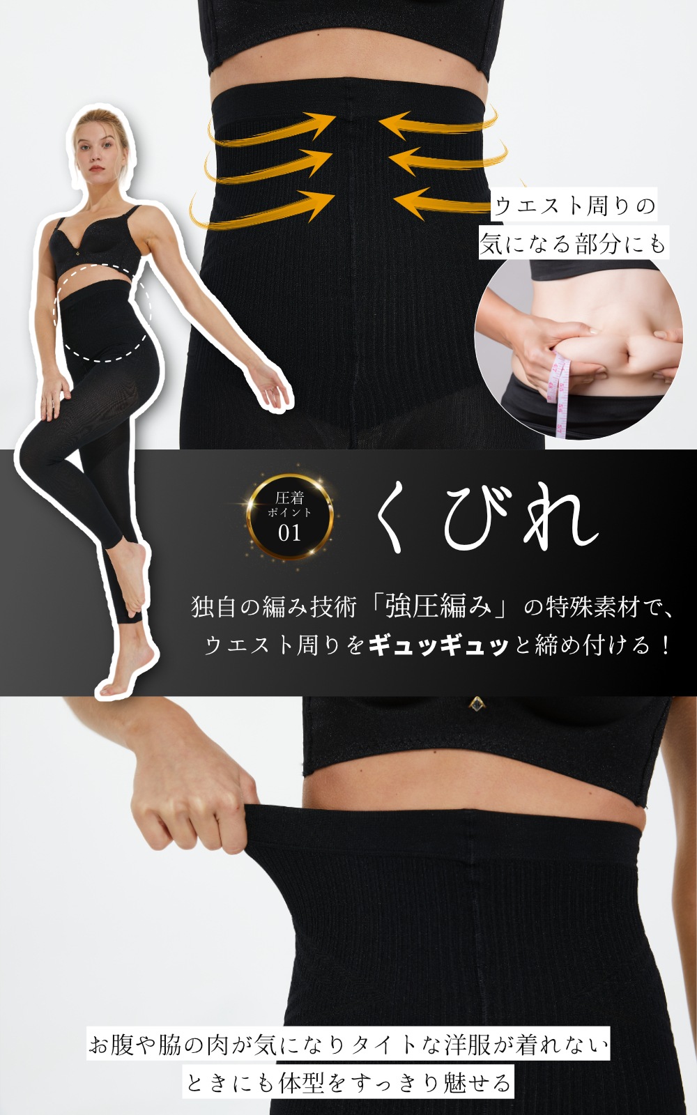 ShoYo＆KomuGi 4枚セット 着圧レギンス 無地 ハイウエスト 着圧スパッツ 着圧タイツ 加圧 骨盤ケア むくみ 美脚ケア ダイエット 補正下着 プレゼント 下腹 太もも痩せ スリムレギンス