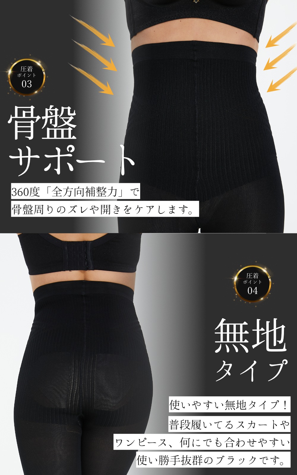 ShoYo＆KomuGi 4枚セット 着圧レギンス 無地 ハイウエスト 着圧スパッツ 着圧タイツ 加圧 骨盤ケア むくみ 美脚ケア ダイエット 補正下着 プレゼント 下腹 太もも痩せ スリムレギンス