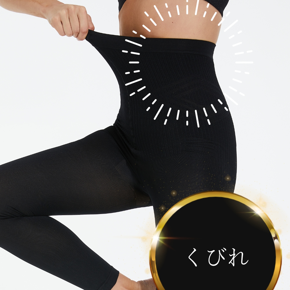 ShoYo＆KomuGi 4枚セット 着圧レギンス 無地 ハイウエスト 着圧スパッツ 着圧タイツ 加圧 骨盤ケア むくみ 美脚ケア ダイエット 補正下着 プレゼント 下腹 太もも痩せ スリムレギンス