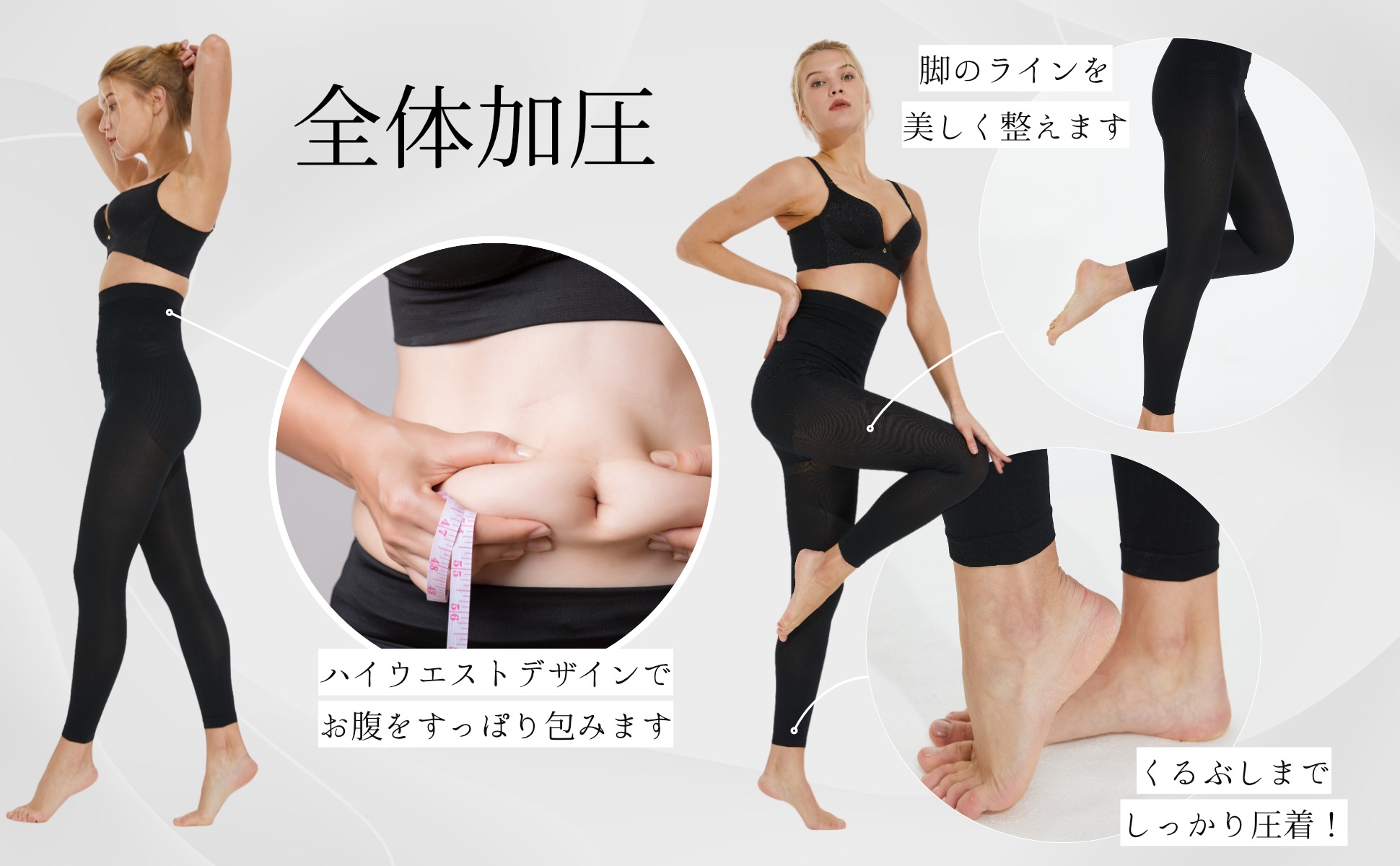 ShoYo＆KomuGi 4枚セット 着圧レギンス 無地 ハイウエスト 着圧スパッツ 着圧タイツ 加圧 骨盤ケア むくみ 美脚ケア ダイエット 補正下着 プレゼント 下腹 太もも痩せ スリムレギンス